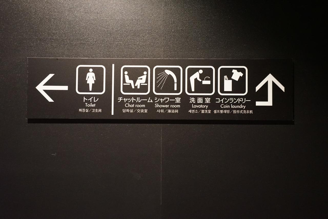 เฟิสต์ เคบิ้น อากิฮาบาระ โชวะ-โดริ Hotel โตเกียว ภายนอก รูปภาพ