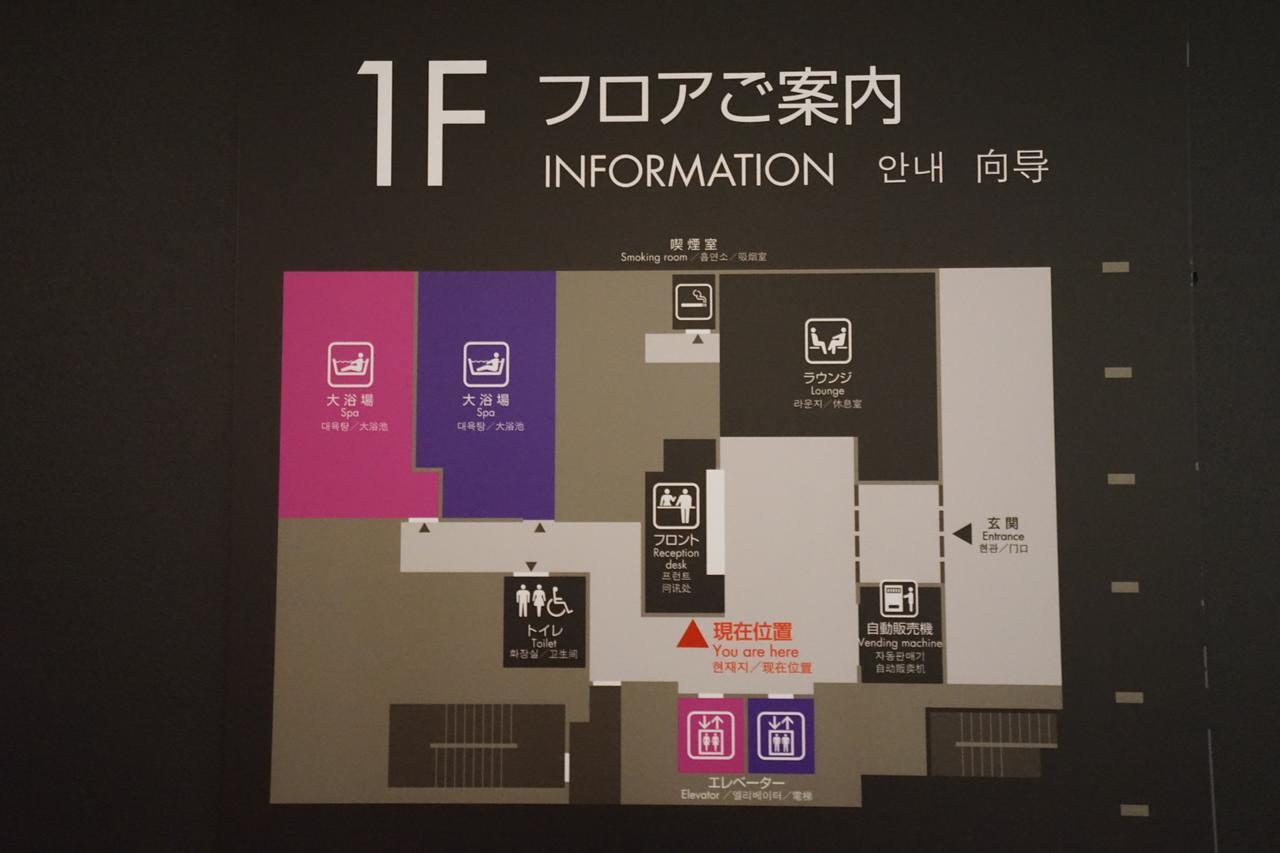 เฟิสต์ เคบิ้น อากิฮาบาระ โชวะ-โดริ Hotel โตเกียว ภายนอก รูปภาพ