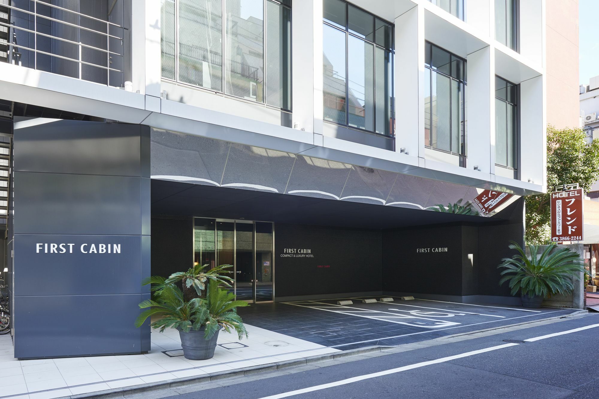 เฟิสต์ เคบิ้น อากิฮาบาระ โชวะ-โดริ Hotel โตเกียว ภายนอก รูปภาพ